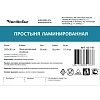 Простыня 200x90, спанбонд ламин., 10шт/уп, штучно, 02-197