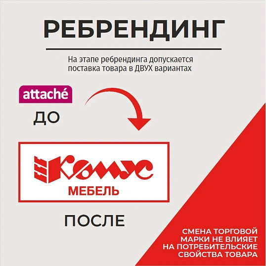 Вешалка-плечики HD_Attache HD604(C/B) складная.пластик. белый/серый р.44-46