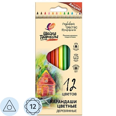 Карандаши цветные трехгранные Школа Творчества 12 цв. дер. 30С 1806-08