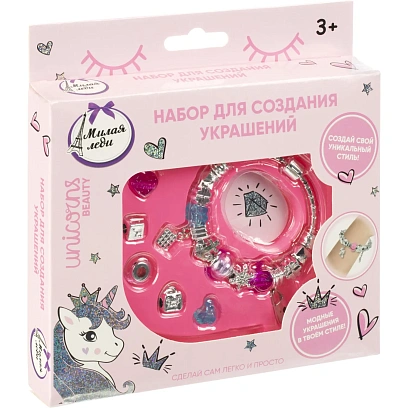 Набор для изгот. украш с шармами МУЛЬТИ АРТ  BEADSET-ML2/BEADSET-ML2 (192)