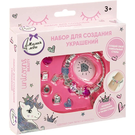 Набор для изгот. украш с шармами МУЛЬТИ АРТ  BEADSET-ML2/BEADSET-ML2 (192)