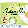 Прокладки женские гигиенические NATURELLA прокладки Ultra 10шт/уп