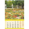 Календарь настенный моноблочный 2027 Красивые парки,риг,мел,320х480 0527026