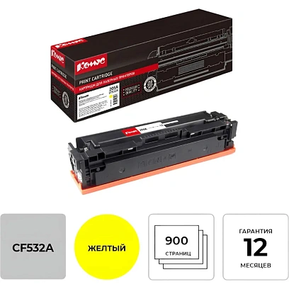 Картридж лазерный Комус 205A CF532A жел. для HP CLJ MFP M180/181