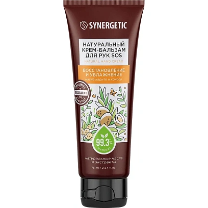 Крем для рук бальзам SYNERGETIC SOS восстановление и увлажнение 75 мл