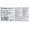 Патч-корд BigTech OPCC002 UTP CCA кат.5e/1м/литой/многожильный (серый)