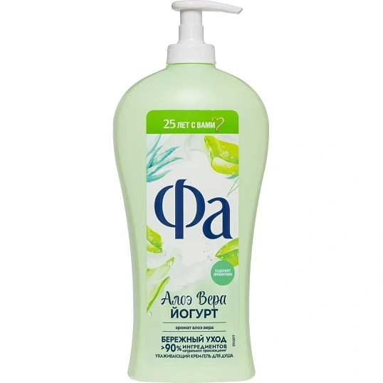 Гель для душа FA YOGHURT Алоэ Вера 750 мл.