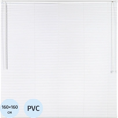 Жалюзи Комус Мебель ПВХ 160x160см, белые