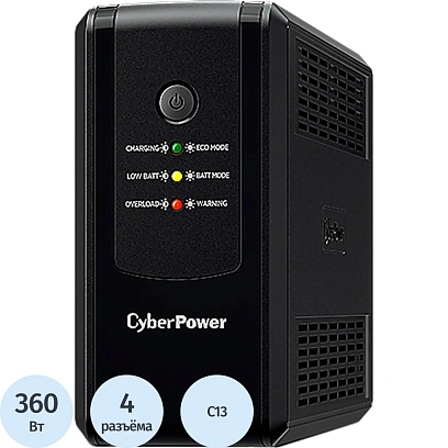 ИБП CyberPower UT650EIG [линейно-интерактивный, 360Вт/650ВА,4xIEC 320 C13] 