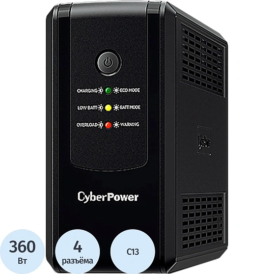 ИБП CyberPower UT650EIG [линейно-интерактивный, 360Вт/650ВА,4xIEC 320 C13] 