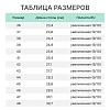 Ботинки PERFECT PROTECTION ПУ/НР с ПП и АС утепленные р.43 (111732)