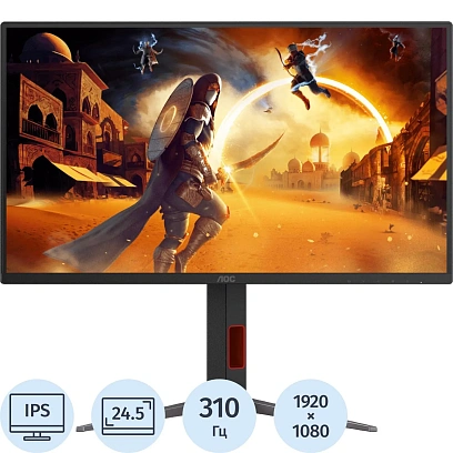 Монитор 25 AOC AGON 25G4S Black (IPS,1920x1080,310Hz,0.3 ms,2xHDMI,Pivot)