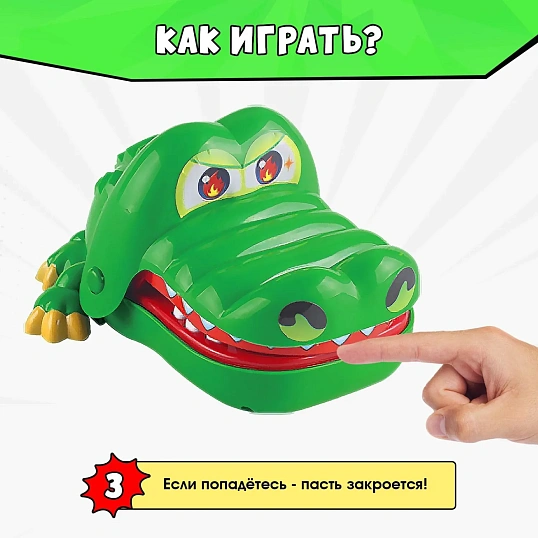 Настольная игра Безумный крокодил