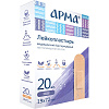 Лейкопластырь бакт 19х72мм полимер телесн, АРМА 20 наб/уп (20 наб по 20 шт)