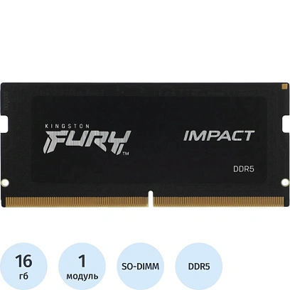 Модуль памяти Kingston DDR5 SO-DIMM 16GB 4800Мгц(KF548S38IB-16)