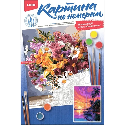 Картина по номерам на картоне набор,28,5x38 см  Тропический вечер.Кпн-395