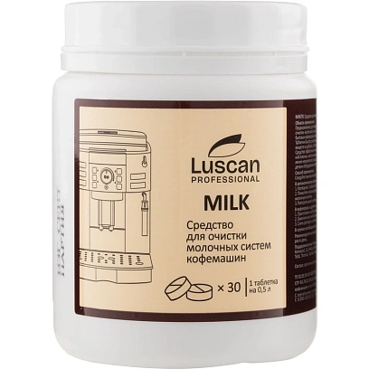 Профхим спец д/очистки молочных систем кофемашин Luscan Prof/Milk, 30шт/уп