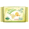 Мармелад Умные сладости Di&Di желейно-формовой со вкусом дыни,стевия,200г