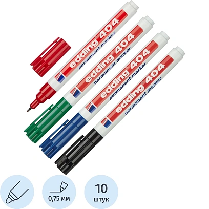 Маркер перманентный EDDING 404. 10 шт. 4 цв. 0,75мм круг. нак., карт кор