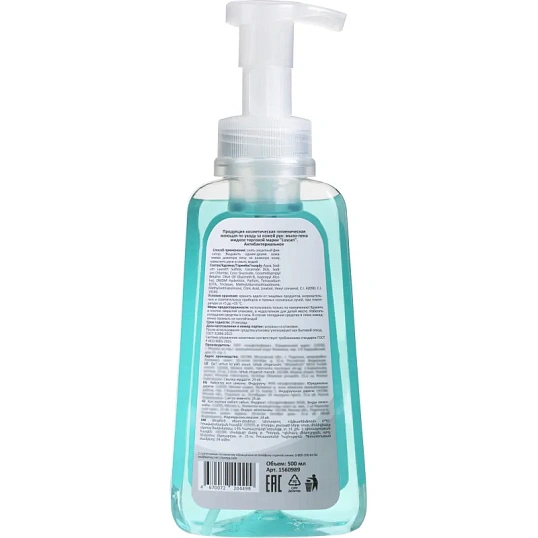 Мыло-пена жидкое Luscan антибактериальное 500мл с дозатором