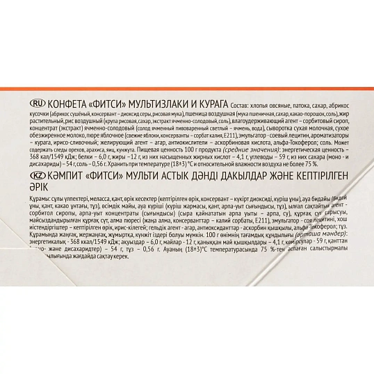 Батончик Акконд Фитси мультизлаки и курага, 22гх16шт/уп