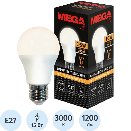 Лампа светодиодная Mega E27 15W 3000K  груша