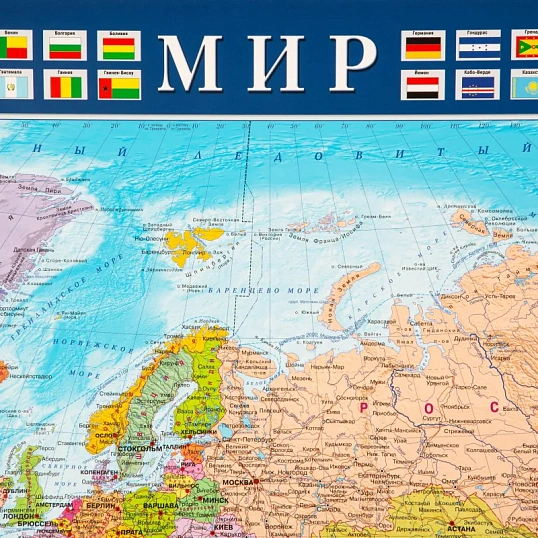 Карта настенная Мир политическая  1:25млн.,1,43х1,02м