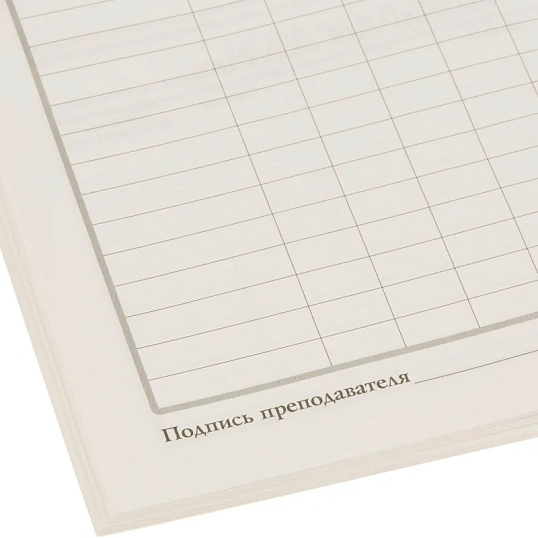 Дневник для музыкальной школы 48л. НАУШНИКИ И ТЕЛЕФОН, Д48-3857