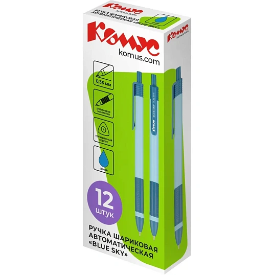 Ручка шариковая автомат. Комус Blue Sky, д.ш. 0,5 мм, гол.корп, манж, синяя