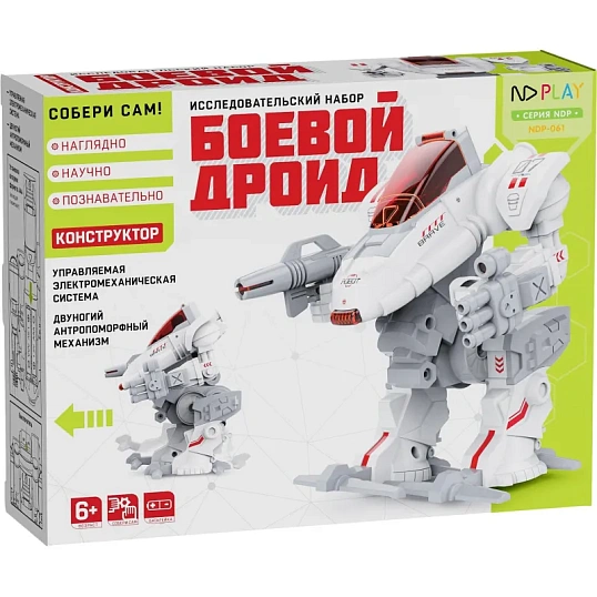 Конструктор Боевой дроид арт.280344