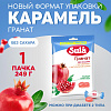 Леденцы Зула Гранат пакет 249г