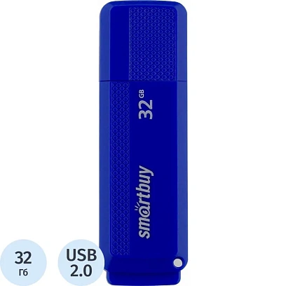 Флеш-память SmartBuy UFD 2.0 032GB Dock Blue (SB32GBDK-B)