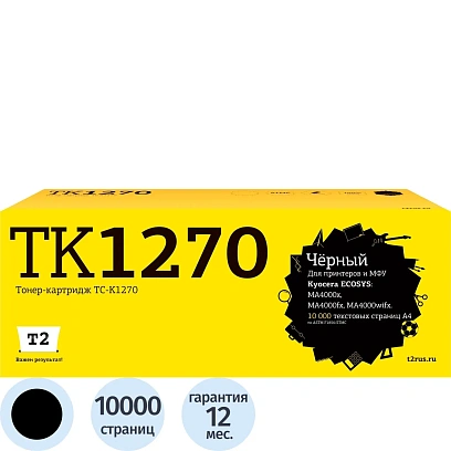 Тонер-картридж T2 TC-K1270 (TK-1270) чер.д. Kyocera ECOSYS MA4000x/MA4000fx