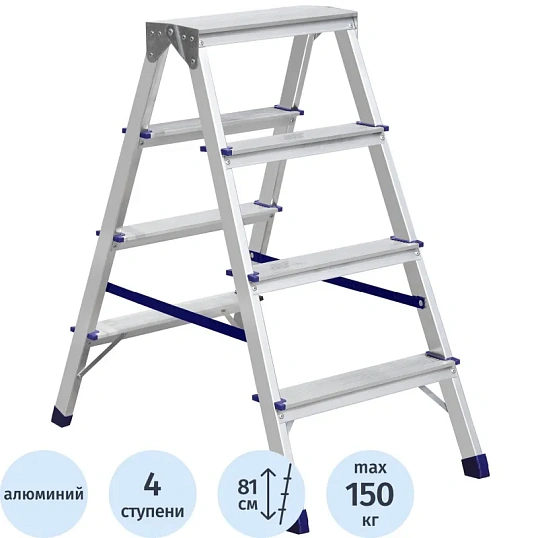 Стремянка двухсторонняя алюминиевая 4 ступени Комус    