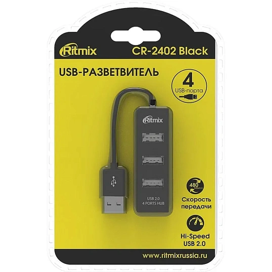 Разветвитель USB Ritmix CR-2402 black (USB хаб) 4 порта USB (15119265)