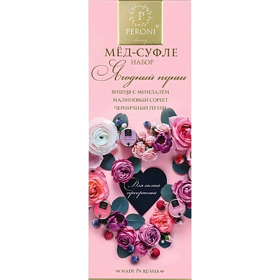 Мед Ягодный пунш малиновый сорбет/вишня с миндалем/черничный пунш, набор