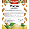 Пастила Хрустики Русские Традиции яблочные б/сах, 250г