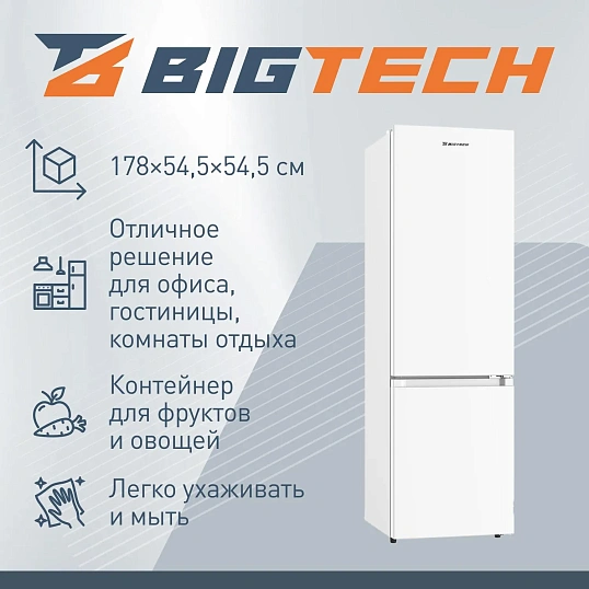 Холодильник BigTech FD280DRW, двухкамерный