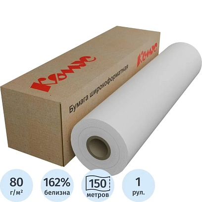 Бумага широкоформатная Комус 80г 620мм x150м 76.2мм