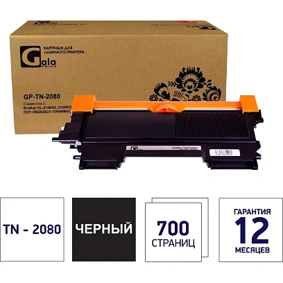 Картридж лазерный Galaprint TN-2080 чер. для Brother HL-2130/DCP-7055R