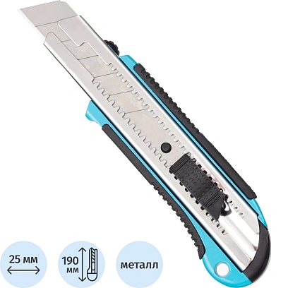 Нож усиленный TOPFORT 25 мм алюминиевый корпус с резиновыми вставками