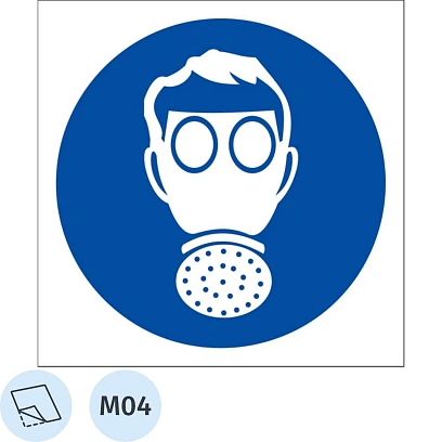Знак безопасности M04 Работать в СИЗ органов дыхания,пленка 200х200 10шт/уп