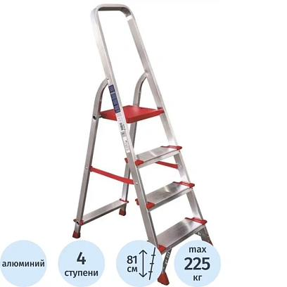 Стремянка алюминиевая усиленная 225 кг 4 ступени(130мм)Новая Высота 3117104