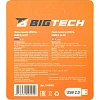 Флеш-память BigTech UFD016, USB2.0, 64GB