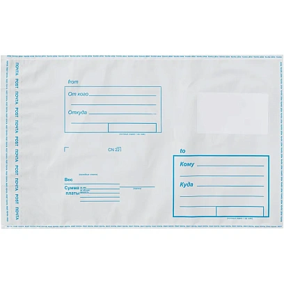Пакет почтовый из 3-х сл.п/э 162х229 стрип