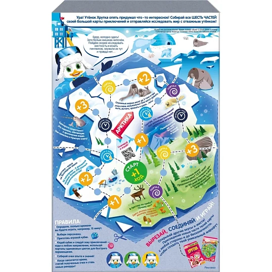 Подушечки Хрутка хрустящие мультизлаковые с молочной начинкой, 250г