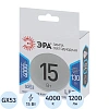 Лампа светодиодная ЭРА STD LED GX-15W-840-GX53 GX53 15Вт нейтральный свет