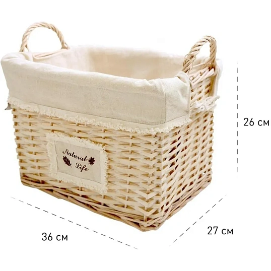 Корзина стеллажная высокая с ручками Natural life,Д360 Ш270 В260, EW-93 M