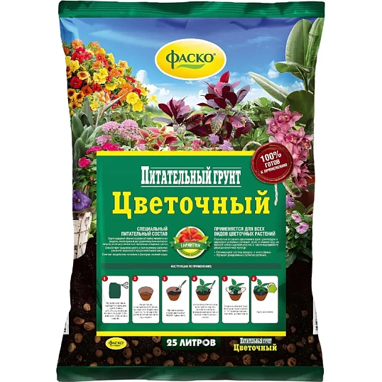 Грунт для цветов Фаско Цветочный 25л Тп0101ЦВЕ04