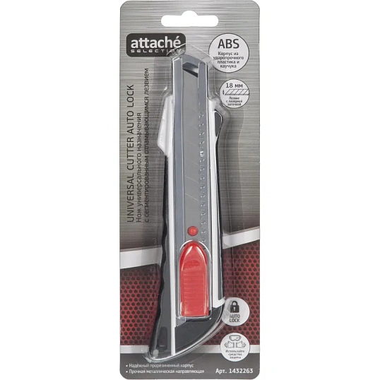 Нож универсальный Attache Selection 18мм,метал.напр.,пласт.корпус,Auto lock
